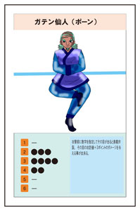 �J�[�h�S������